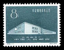 纪65 中捷邮电技术合作